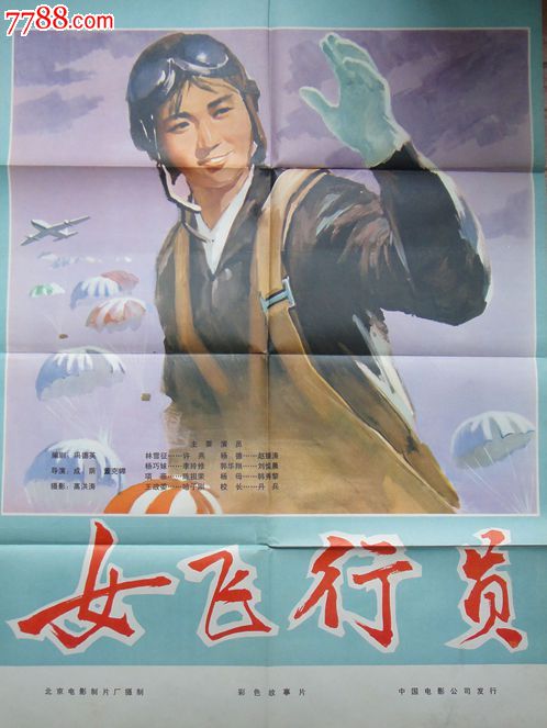 房产证可以加名字吗
